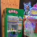 고고게임장 이미지