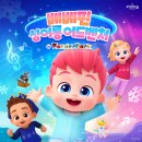 원더파크 이미지