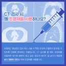 가톨릭대학교 서울 성모병원 1인실 입원 후기: 가격, 침상, 방 컨디션, 식단 변경