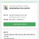 (주)피.심 | 쵸코소금빵”과 해피예피 “두바이쫀득쿠키” 그리고 요아정“두쫀쿠” 대구 학정동 두쫀쿠 내돈내산 후기