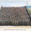 특하후80차 40주년 기념행사 이미지
