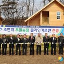 이병훈농장 이미지