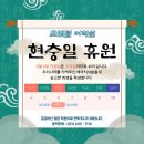 모멘텀어학원