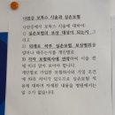 세란통마취통증의학과의원