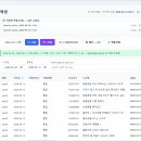 자동주문 북센 추가 이미지