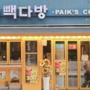 人과in디자인컨설팅