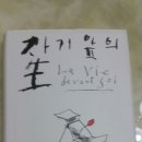 모모는철부지라이브