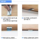 오동1 | 신혼집 창문 오동나무 우드블라인드 셀프 설치 내돈내산 리얼 후기
