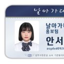 탕화쿵푸 역곡점 네이버블로그