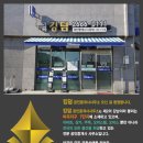 킹덤공인중개사사무소 이미지