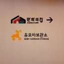 만화의집 이미지