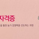 대구종합농기계 이미지