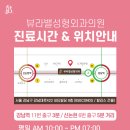 뷰라밸성형외과의원 이미지