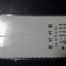 청미서림 이미지