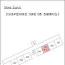 다대푸른아파트 이미지