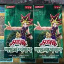 마법상자 | 유희왕 정규 부스터 '마법의 지배자' 2상자 구매후기(feat. 고트 포맷(Goat Format) 덱 인증.)