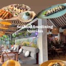 카페노틸러스(Cafe nautilus) | 발리 우붓 맛집 노틸러스 씨푸드 레스토랑 후기, 신혼여행 코스 추천