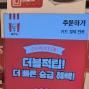 케이에프씨(KFC) 대구신암점