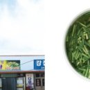 성심회관 이미지