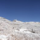 제257차 광주 무등산(1,187m) 정기산행(12월 8일) 이미지