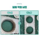 청소찐이야