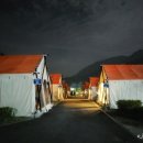 하이휴파크
