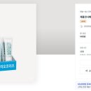 세련약국 이미지
