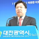 대전시 ‘행복키움’… ‘청년 대전’ 실현, 총선 전 숨고르기 이미지