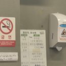 보쉬카서비스 서대전점 | 대전 오류동 맛집 &#39;단지네낙지쭈꾸미 서대전오류점&#39; 방문후기