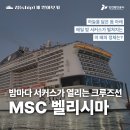 벨리시마 - 금산군 압석골길 7 | 벨리시마