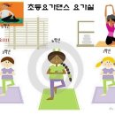 요가강좌 이미지
