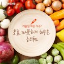 찬푸드