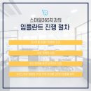 스마일365치과의원 이미지