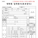 성균관대학교 정보통신대학원 이미지