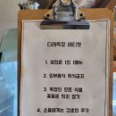 병만농장 이미지