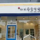 아이비 동물병원 이미지