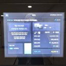 한양대앞역(환승주차장) | 김포공항 장기주차 개화역 환승공영주차장 환승할인 80% 감면 후기