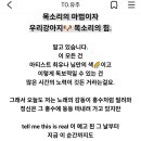 🔴 영화 PART 4️⃣-1️⃣ : 최애 영화 스타워즈.🌟 우주🪐유주🐶와 무한 가능성💎 Tell me this is real✨ 이미지