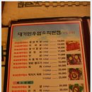 대가한우 이미지