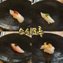스시모루 이미지