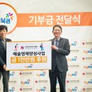 동행복권 이미지