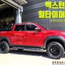 휠&타이어 이미지