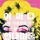 소양현대 이미지