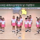 양평군정신건강복지센터(부설 자살예방센터) 이미지