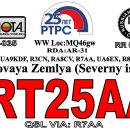 Arctic Legends IOTA DXpedition(RT25AA EU-035 운용예정) 이미지