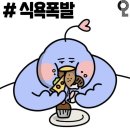 르플리에