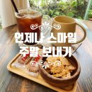 굽네치킨송천에코