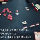 쉼표보드게임 이미지