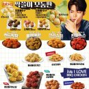 처갓집양념치킨 곤지암점