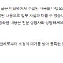 모현이화아파트 이미지